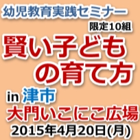 �Z�~�i�[