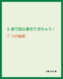�݂��J���b�W