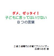 �݂��J���b�W