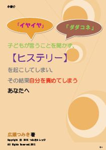 �݂��J���b�W