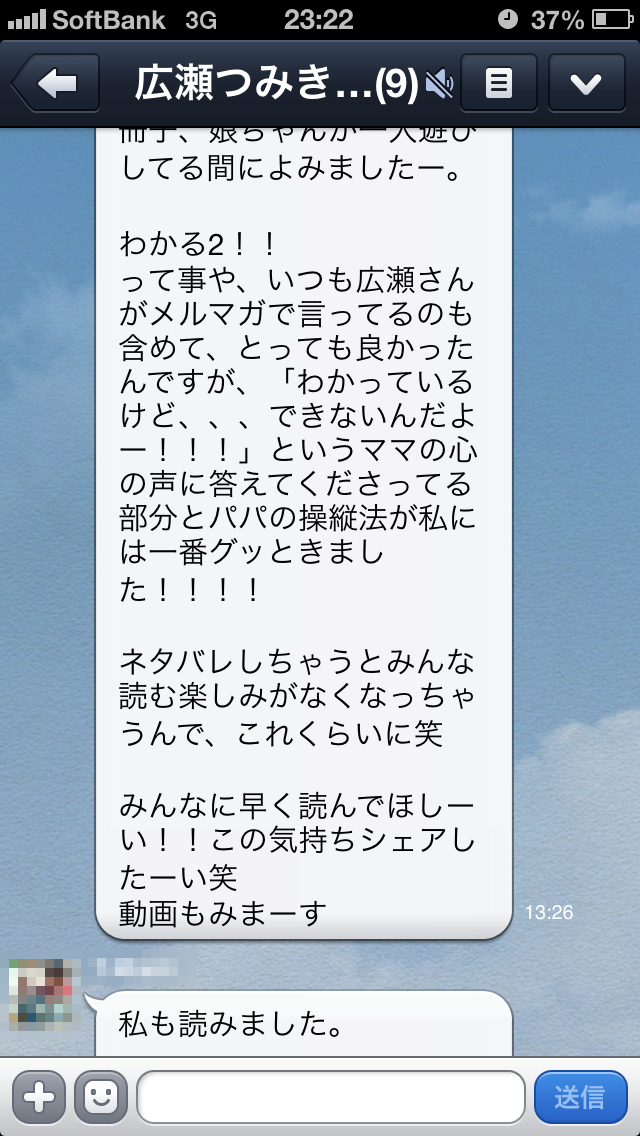 �����q���LINE