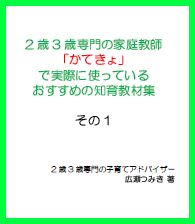 �݂��J���b�W