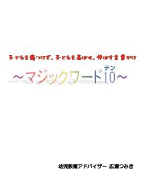 �݂��J���b�W