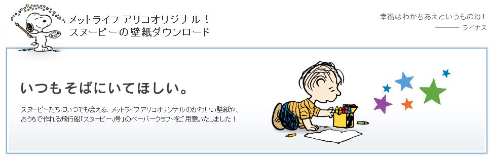 �X�k�[�s�[