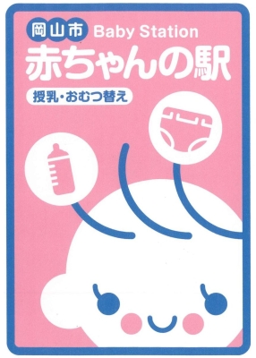 ���������̉w