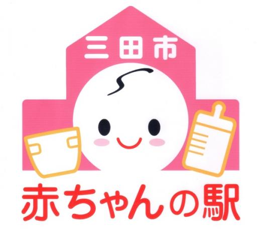 ���������̉w