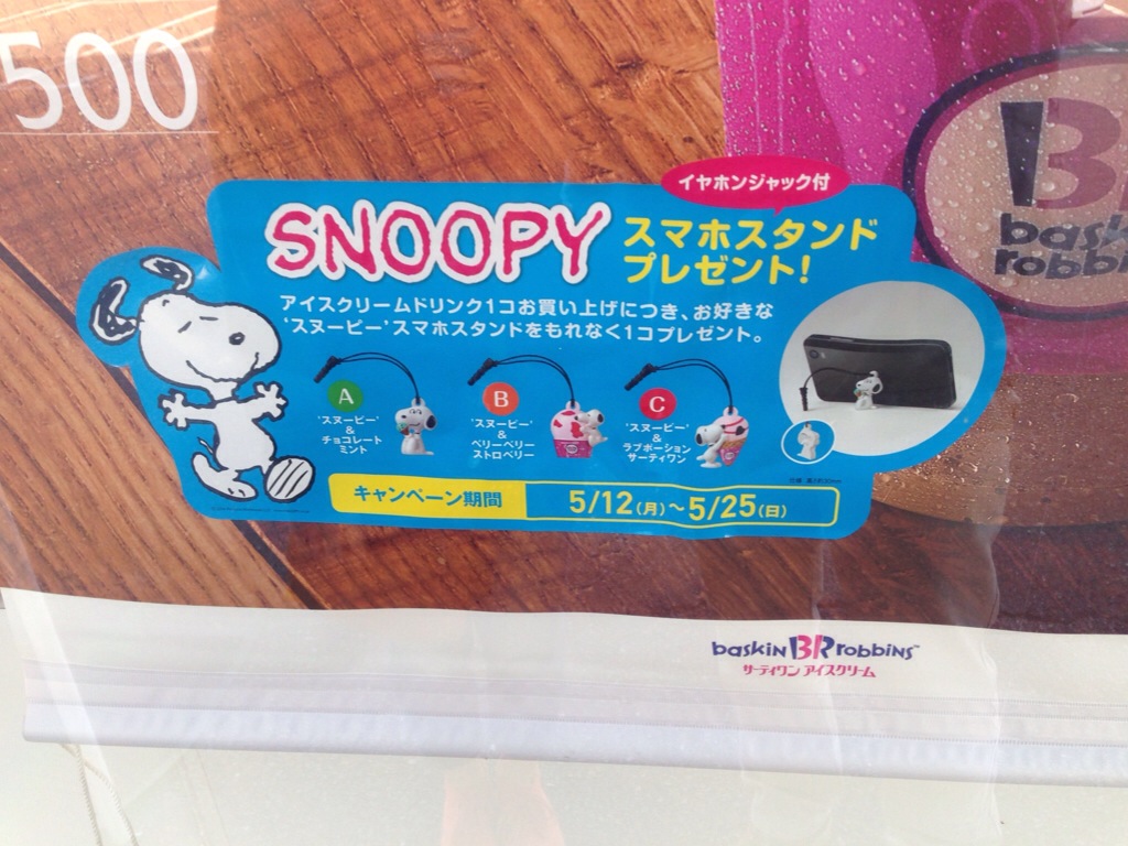 �X�k�[�s�[�@31�A�C�X