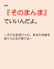 �݂��J���b�W