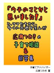 �݂��J���b�W